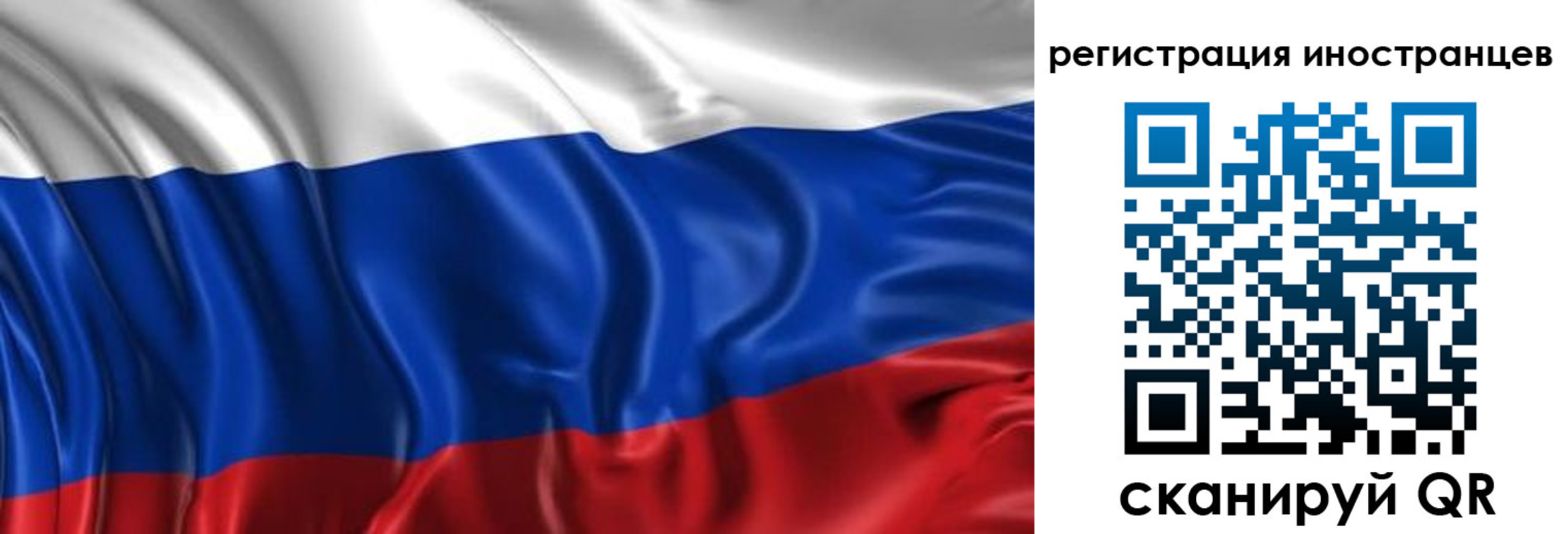 прописка от собственника в Канске