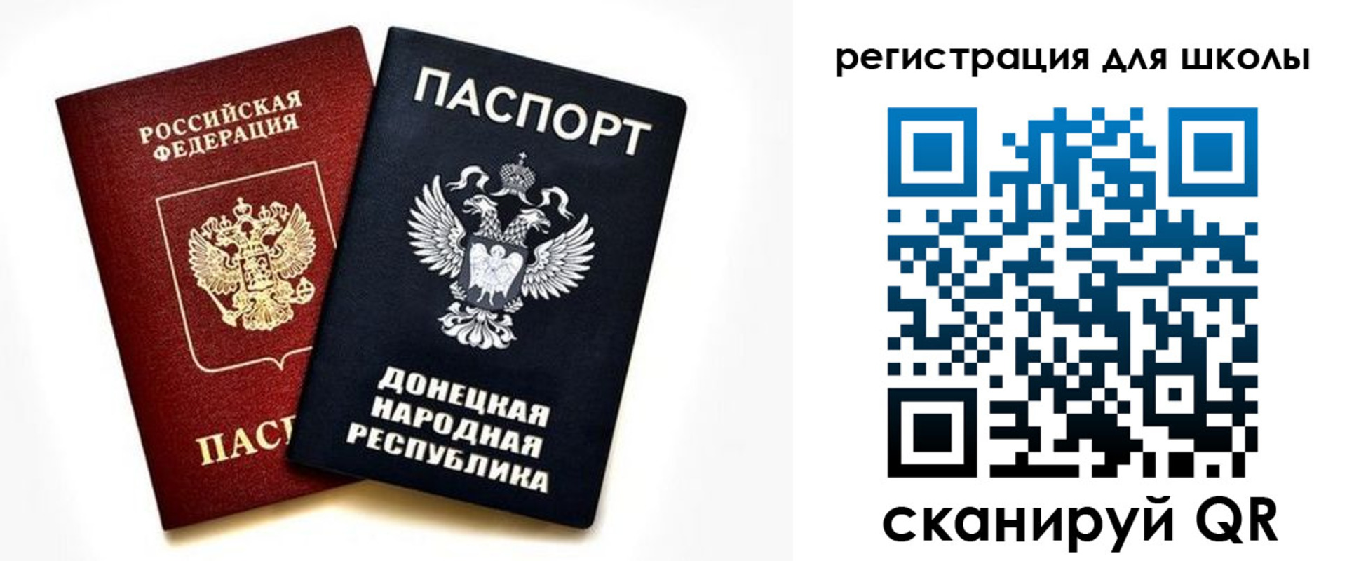 временная регистрация для всех в Канске