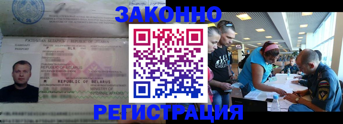 пропишу в квартире в Канске